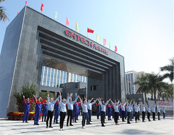 �й����ط�����(�ɷ�)���޹�˾-�ٷ���վ