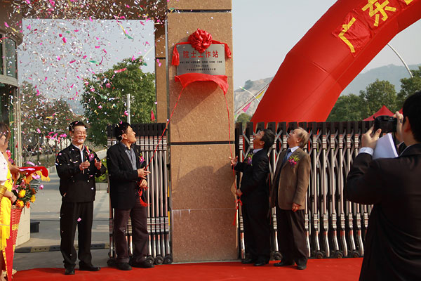 中国·必发集团(股份)有限公司-官方网站