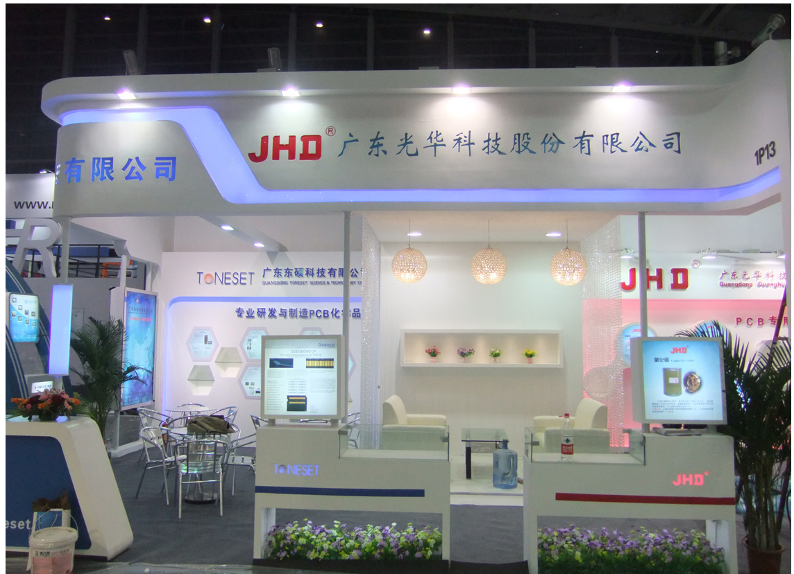 �й����ط�����(�ɷ�)���޹�˾-�ٷ���վ