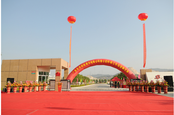 �й����ط�����(�ɷ�)���޹�˾-�ٷ���վ