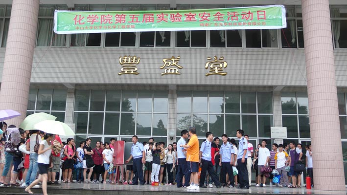 �й����ط�����(�ɷ�)���޹�˾-�ٷ���վ