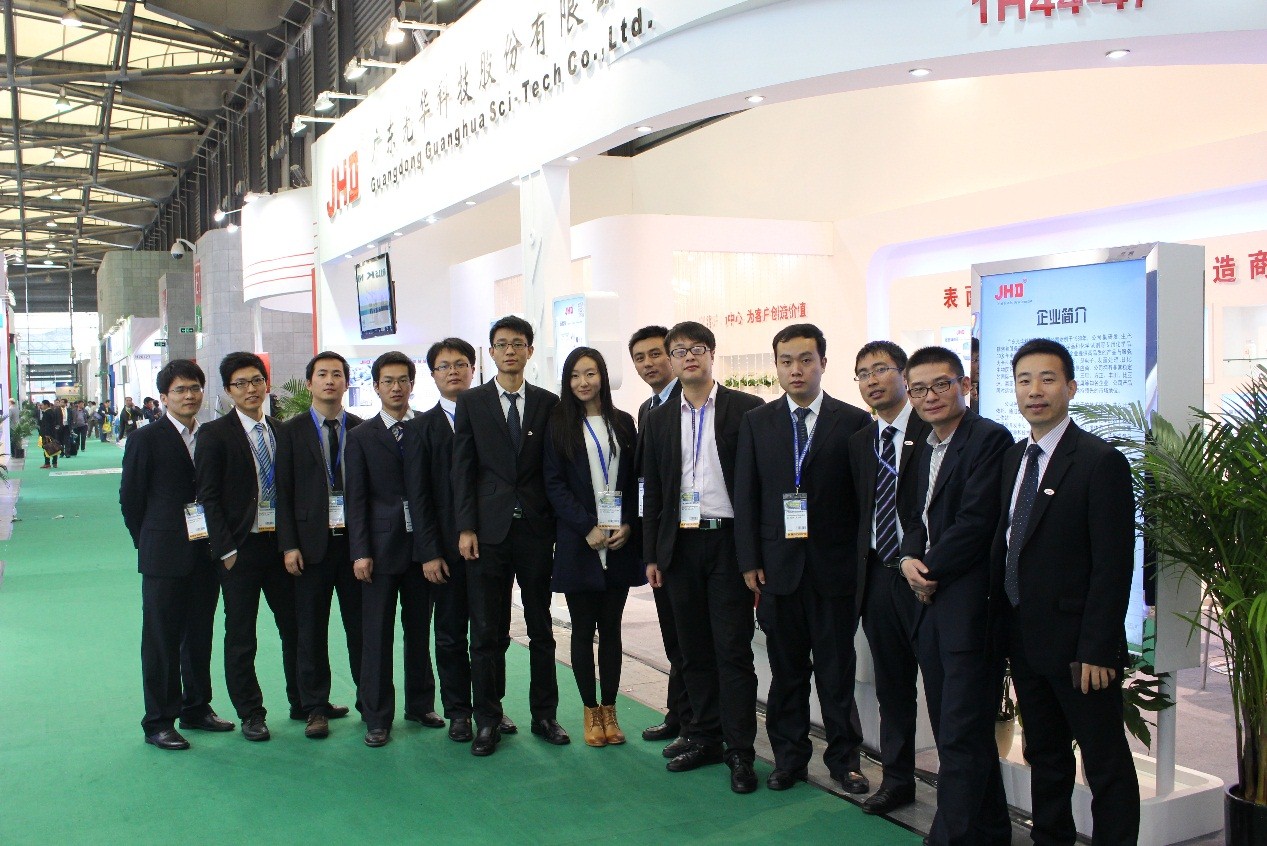 中国·必发集团(股份)有限公司-官方网站