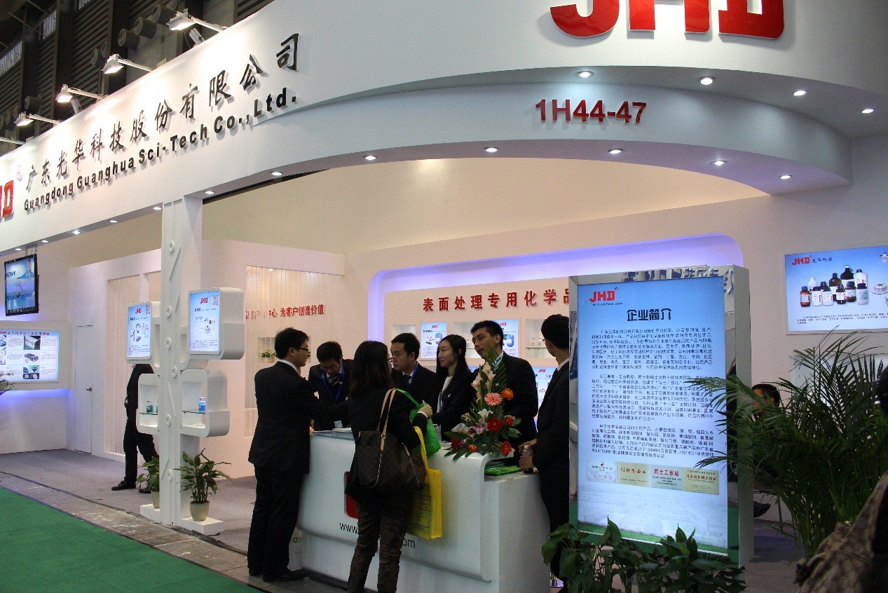 中国·必发集团(股份)有限公司-官方网站