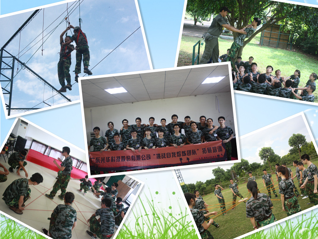 �й����ط�����(�ɷ�)���޹�˾-�ٷ���վ