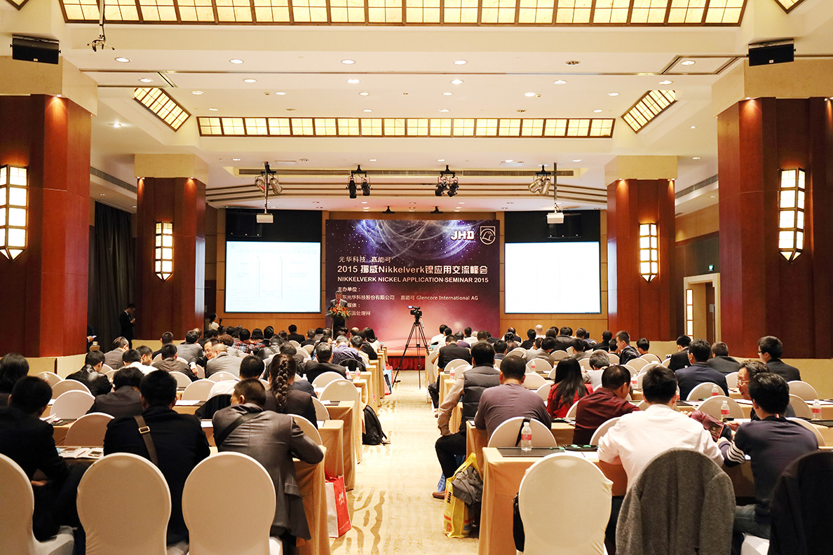 中国·必发集团(股份)有限公司-官方网站