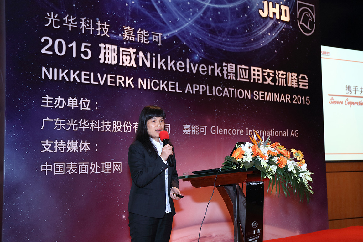 中国·必发集团(股份)有限公司-官方网站