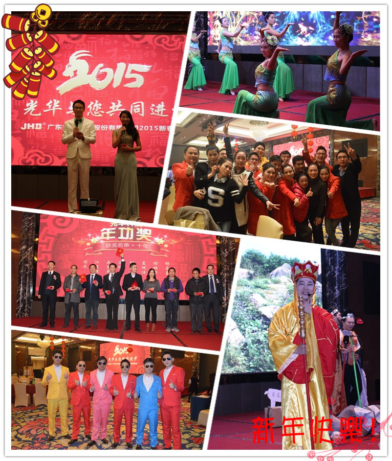 中国·必发集团(股份)有限公司-官方网站