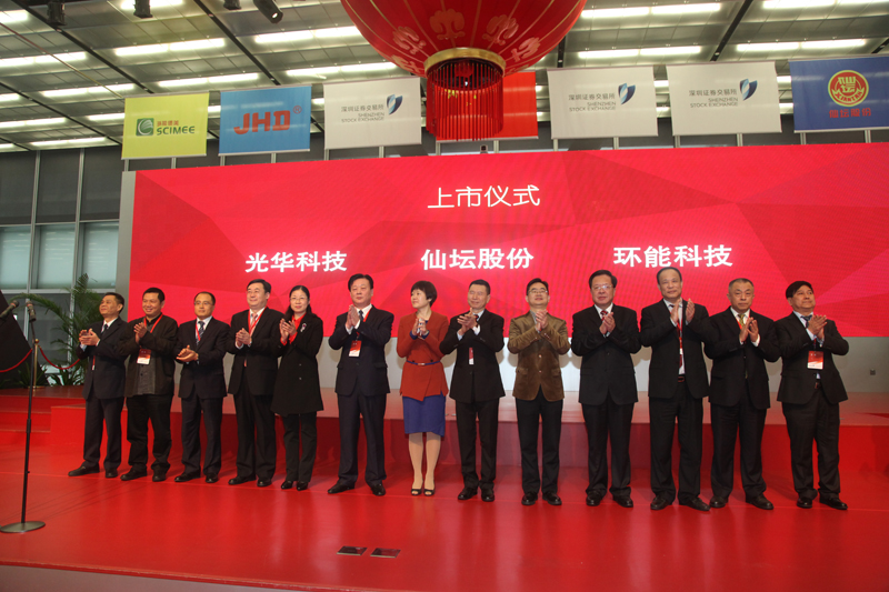 中国·必发集团(股份)有限公司-官方网站