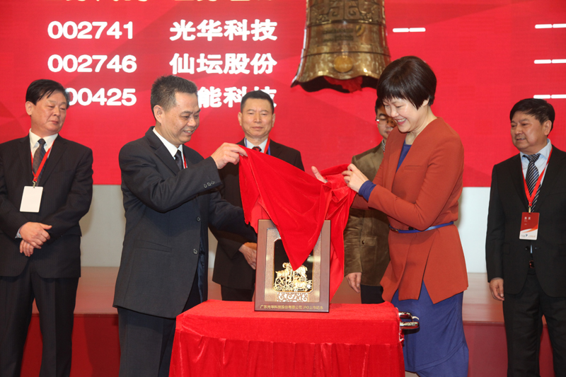 中国·必发集团(股份)有限公司-官方网站