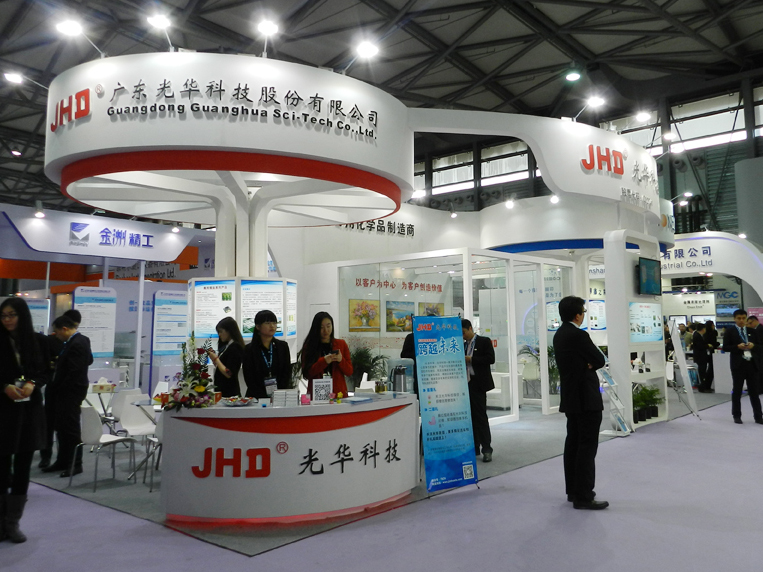 中国·必发集团(股份)有限公司-官方网站