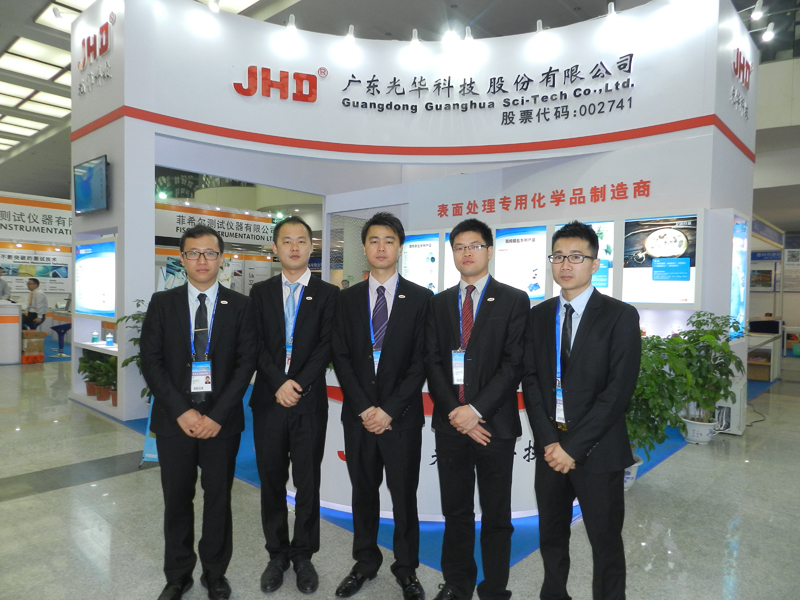 中国·必发集团(股份)有限公司-官方网站