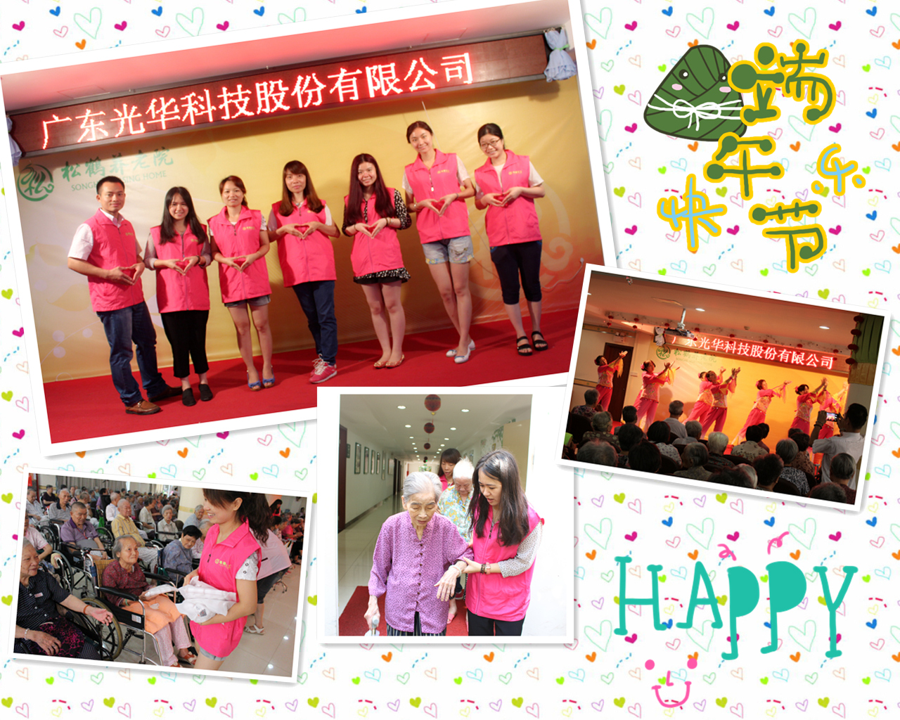 Öйú¡¤±Ø·¢¼¯ÍÅ(¹É·Ý)ÓÐÏÞ¹«Ë¾-¹Ù·½ÍøÕ¾