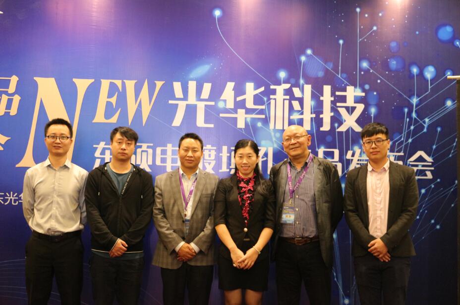 中国·必发集团(股份)有限公司-官方网站