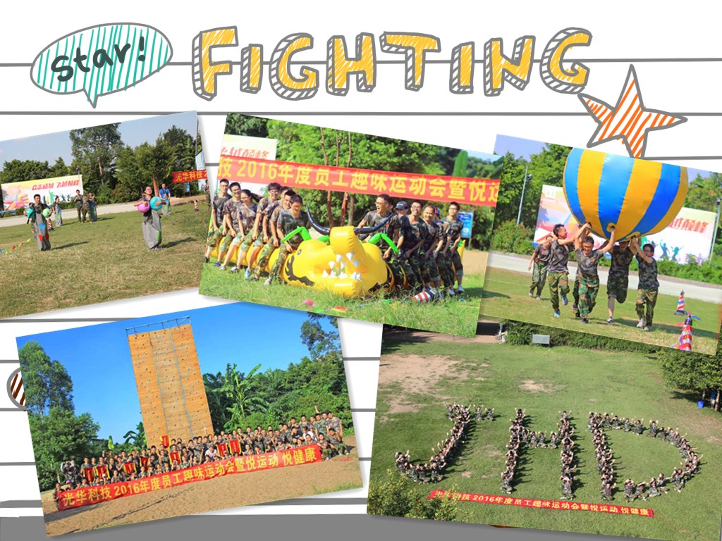 �й����ط�����(�ɷ�)���޹�˾-�ٷ���վ