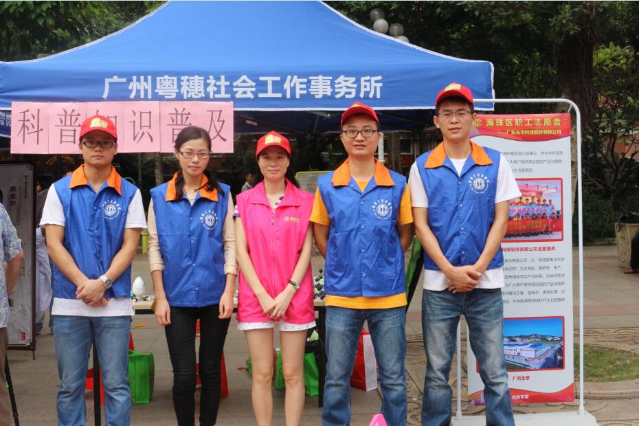 中国·必发集团(股份)有限公司-官方网站