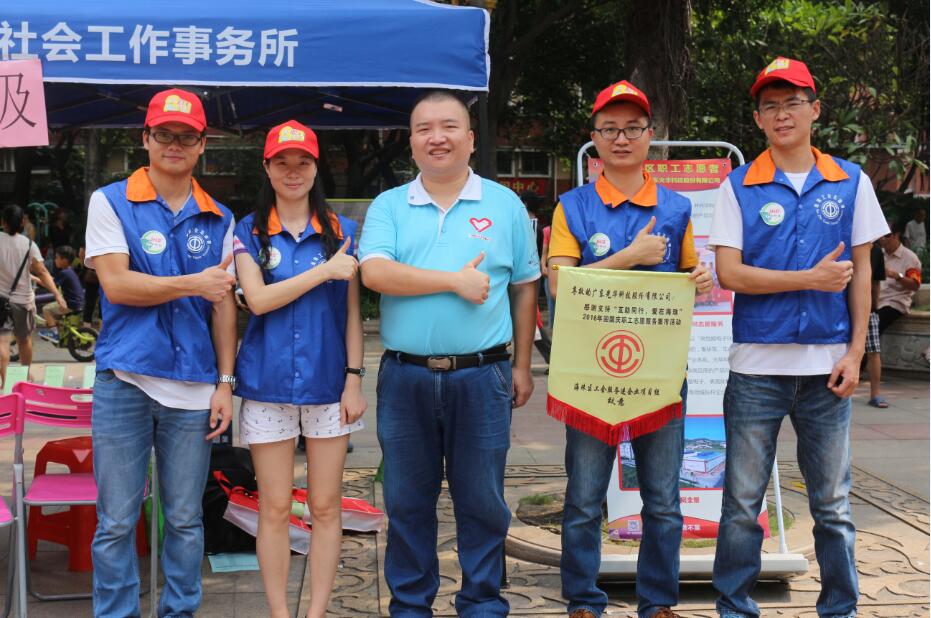 中国·必发集团(股份)有限公司-官方网站