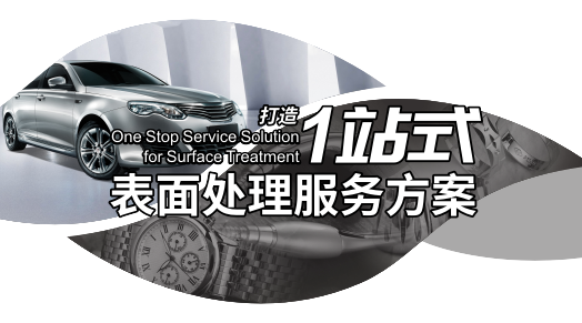 中国·必发集团(股份)有限公司-官方网站
