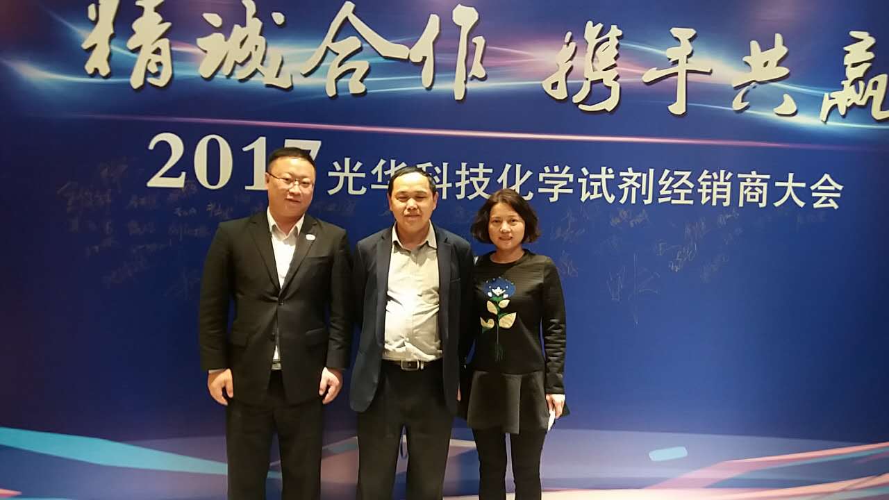 中国·必发集团(股份)有限公司-官方网站