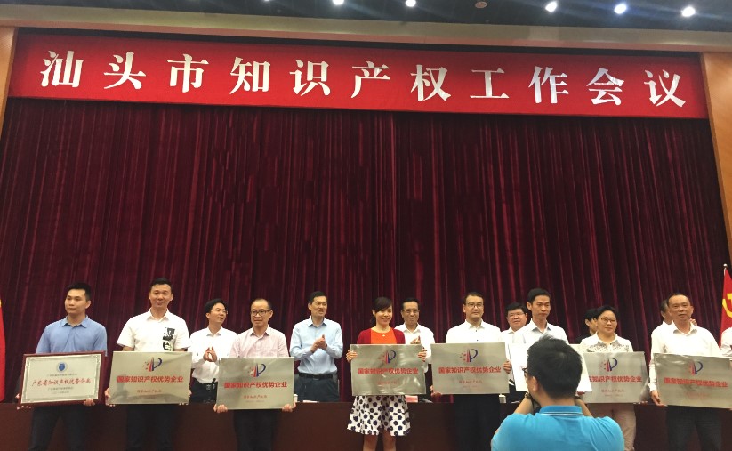 Öйú¡¤±Ø·¢¼¯ÍÅ(¹É·Ý)ÓÐÏÞ¹«Ë¾-¹Ù·½ÍøÕ¾