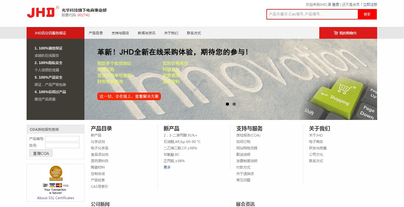 Öйú¡¤±Ø·¢¼¯ÍÅ(¹É·Ý)ÓÐÏÞ¹«Ë¾-¹Ù·½ÍøÕ¾