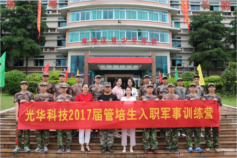 中国·必发集团(股份)有限公司-官方网站