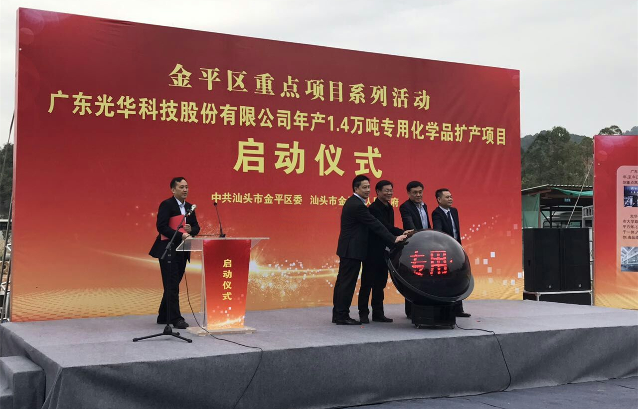 Öйú¡¤±Ø·¢¼¯ÍÅ(¹É·Ý)ÓÐÏÞ¹«Ë¾-¹Ù·½ÍøÕ¾