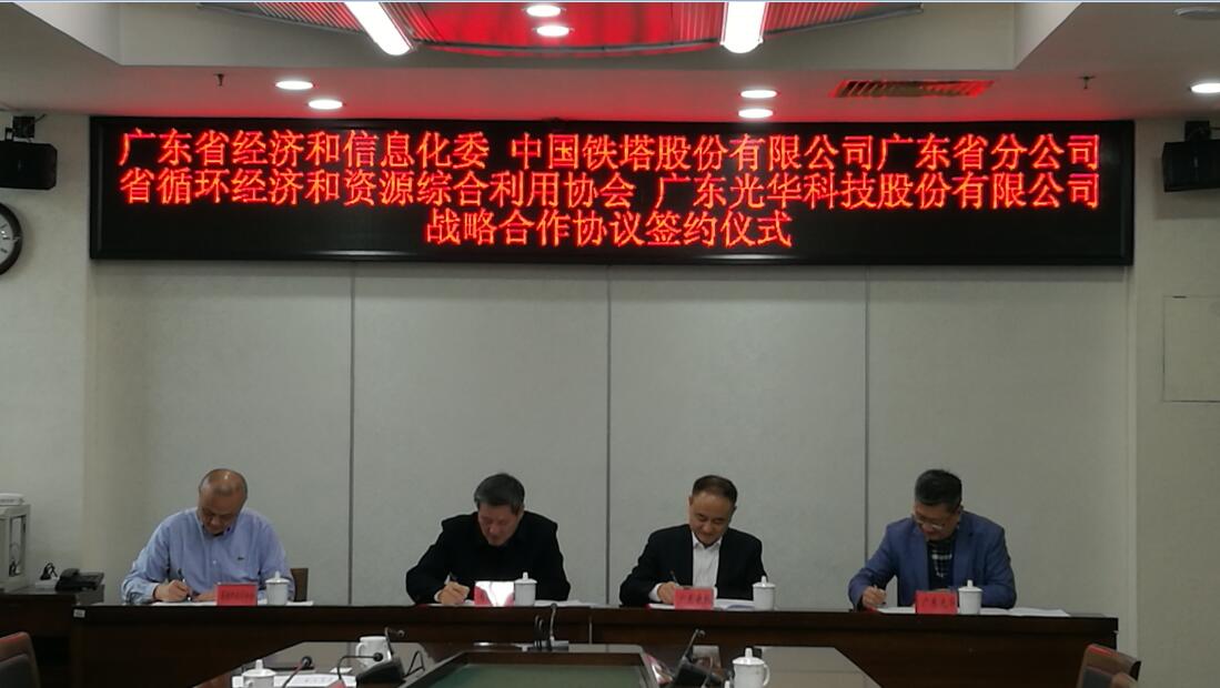 中国·必发集团(股份)有限公司-官方网站