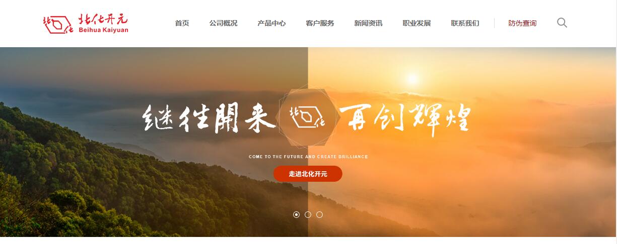 中国·必发集团(股份)有限公司-官方网站