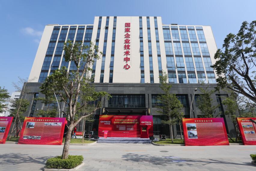 �й����ط�����(�ɷ�)���޹�˾-�ٷ���վ