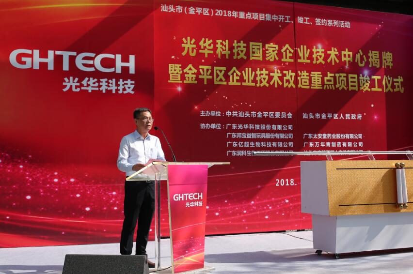 �й����ط�����(�ɷ�)���޹�˾-�ٷ���վ