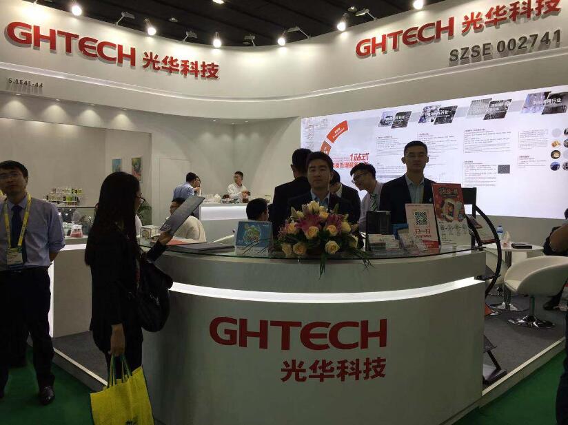 中国·必发集团(股份)有限公司-官方网站