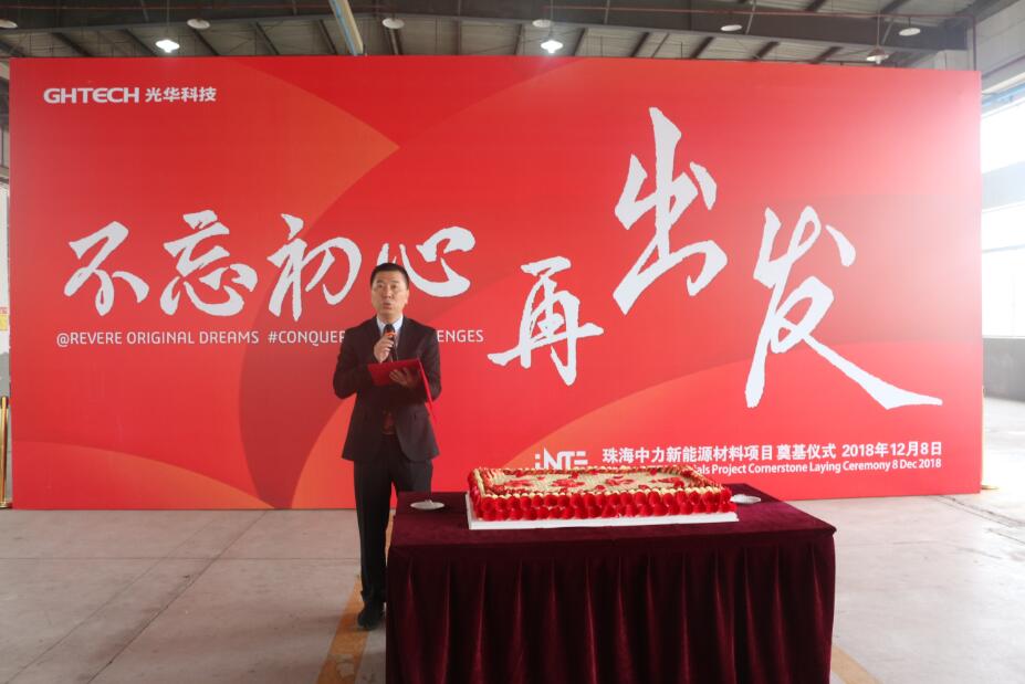 �й����ط�����(�ɷ�)���޹�˾-�ٷ���վ