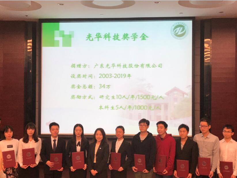 �й����ط�����(�ɷ�)���޹�˾-�ٷ���վ