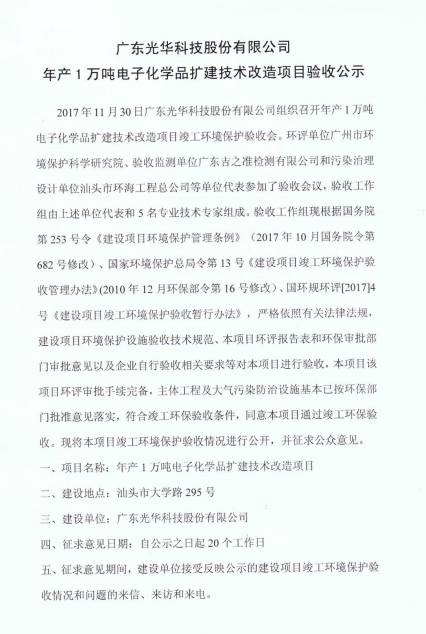 Öйú¡¤±Ø·¢¼¯ÍÅ(¹É·Ý)ÓÐÏÞ¹«Ë¾-¹Ù·½ÍøÕ¾