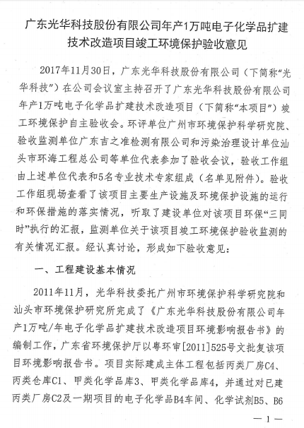 Öйú¡¤±Ø·¢¼¯ÍÅ(¹É·Ý)ÓÐÏÞ¹«Ë¾-¹Ù·½ÍøÕ¾