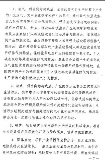 Öйú¡¤±Ø·¢¼¯ÍÅ(¹É·Ý)ÓÐÏÞ¹«Ë¾-¹Ù·½ÍøÕ¾