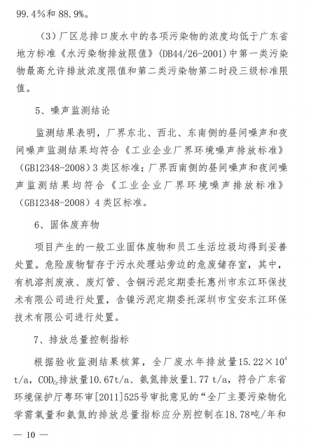 Öйú¡¤±Ø·¢¼¯ÍÅ(¹É·Ý)ÓÐÏÞ¹«Ë¾-¹Ù·½ÍøÕ¾