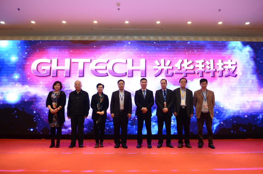 中国·必发集团(股份)有限公司-官方网站