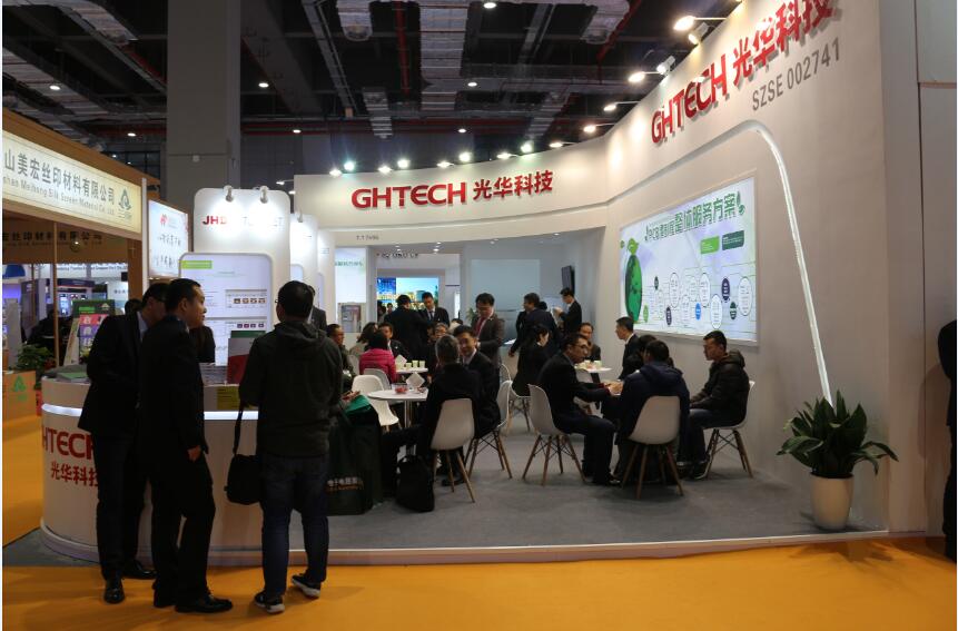 Öйú¡¤±Ø·¢¼¯ÍÅ(¹É·Ý)ÓÐÏÞ¹«Ë¾-¹Ù·½ÍøÕ¾