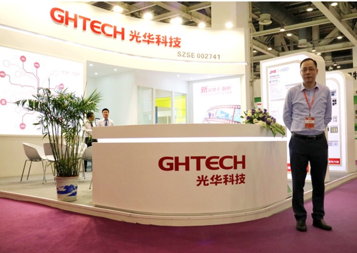 Öйú¡¤±Ø·¢¼¯ÍÅ(¹É·Ý)ÓÐÏÞ¹«Ë¾-¹Ù·½ÍøÕ¾