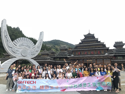 �й����ط�����(�ɷ�)���޹�˾-�ٷ���վ