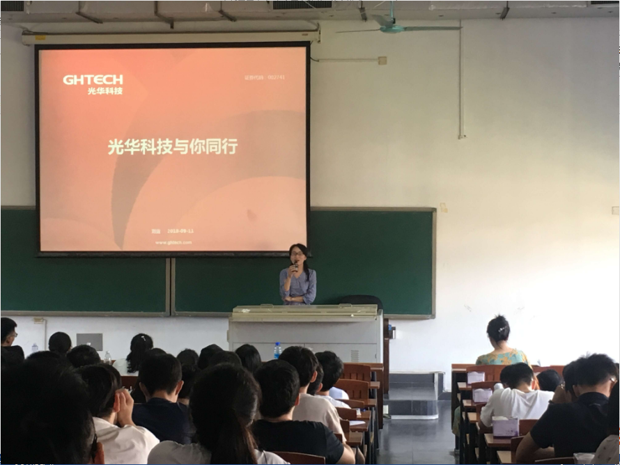 �й����ط�����(�ɷ�)���޹�˾-�ٷ���վ