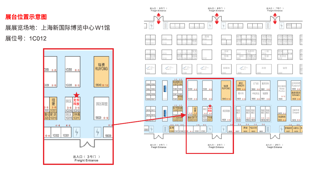 �й����ط�����(�ɷ�)���޹�˾-�ٷ���վ