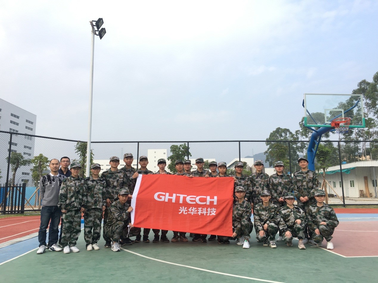 �й����ط�����(�ɷ�)���޹�˾-�ٷ���վ