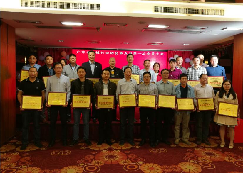 中国·必发集团(股份)有限公司-官方网站