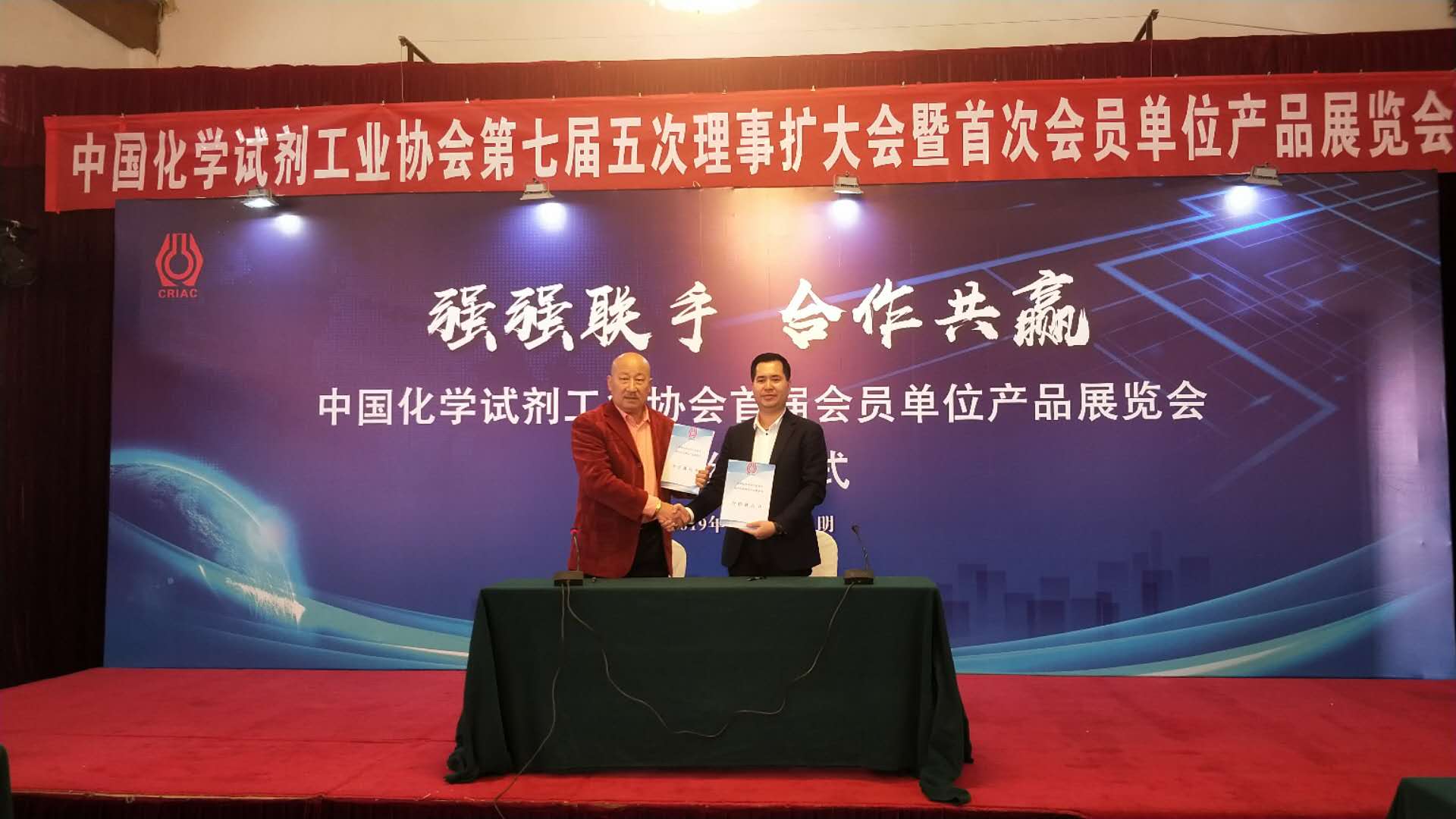 中国·必发集团(股份)有限公司-官方网站