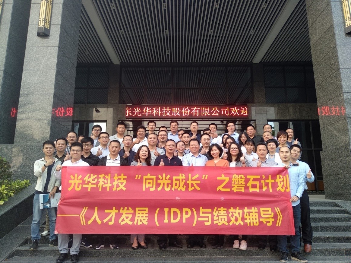 Öйú¡¤±Ø·¢¼¯ÍÅ(¹É·Ý)ÓÐÏÞ¹«Ë¾-¹Ù·½ÍøÕ¾