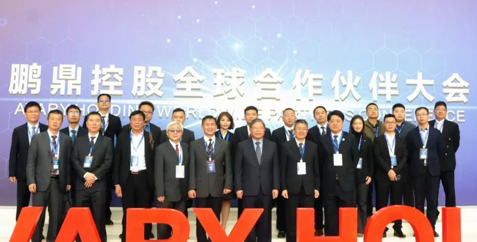 Öйú¡¤±Ø·¢¼¯ÍÅ(¹É·Ý)ÓÐÏÞ¹«Ë¾-¹Ù·½ÍøÕ¾