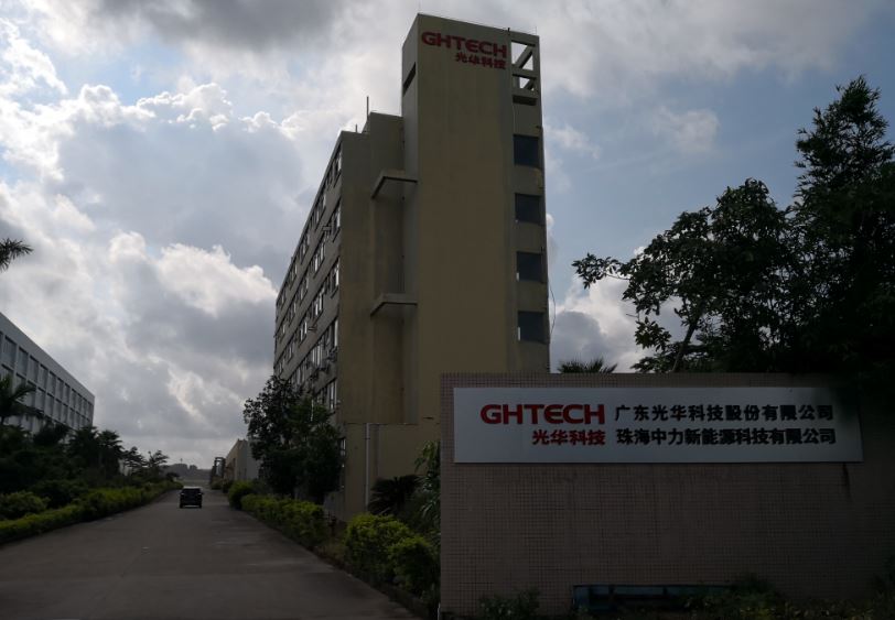 中国·必发集团(股份)有限公司-官方网站