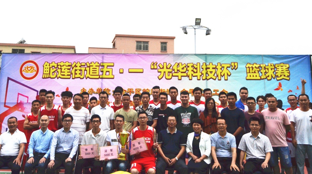 中国·必发集团(股份)有限公司-官方网站